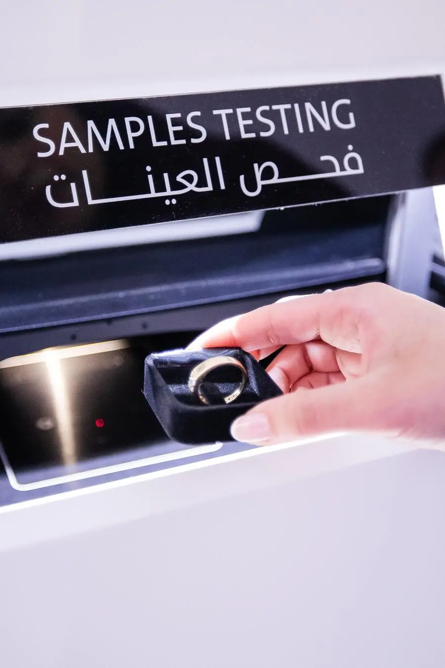 بلدية دبي تُطلق أول جهاز ذاتي ذكي لفحص نقاوة المعادن الثمينة على مستوى العالم