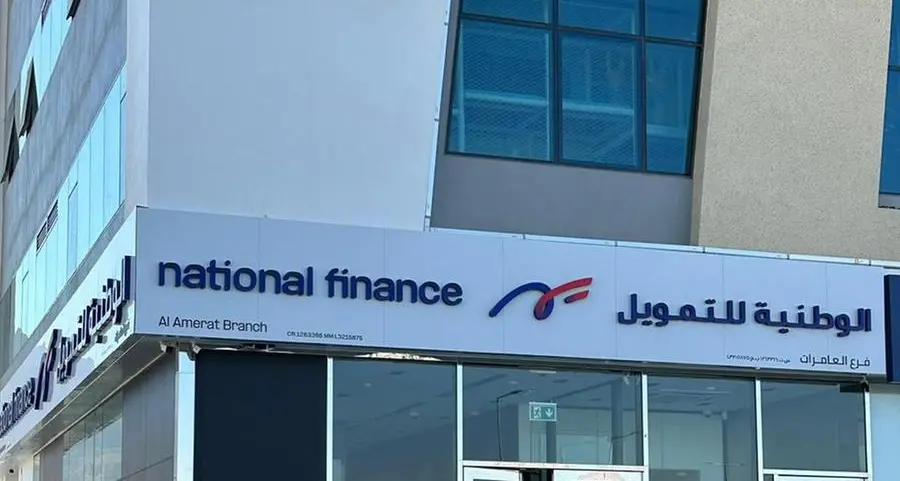 الوطنية للتمويل توسّع نطاق خدماتها لتصـل إلى ولايـة العامرات