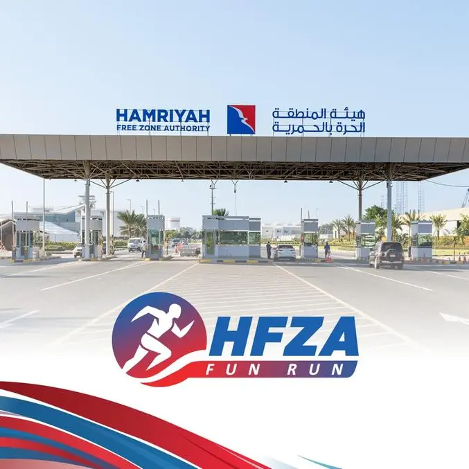 \"حرة الحمرية\" في الشارقة تنظم ماراثون لموظفيها والمستثمرين الأحد المقبل