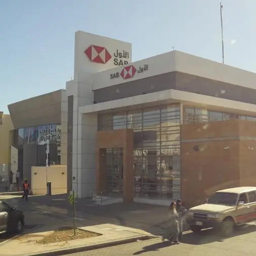 Saudi Awwal Bank signs agreement with Environment Fund to provide credit facilities