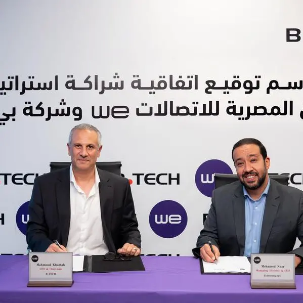 شراكة استراتيجية بين بى تك وشركة WE لتوفير تجربة تسوق متكاملة ومتميزة