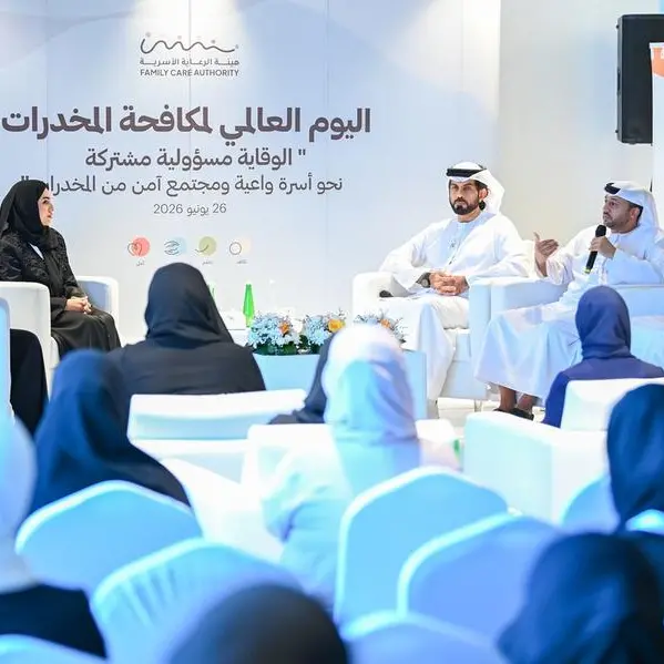 هيئة الرعاية الأسرية تنظم جلسة حوارية بعنوان \"الوقاية مسؤولية مشتركة\" لحماية الأبناء من المخدرات