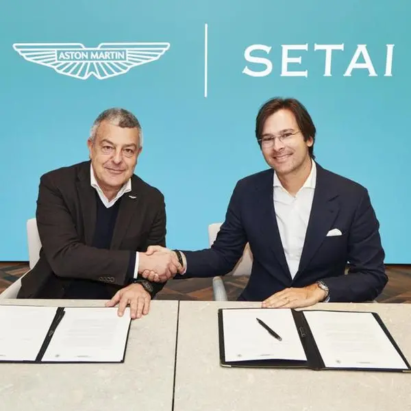 أستون مارتن تطلق أول مشروع سكني لها في البرازيل وأمريكا الجنوبية مع مجموعة سيتاي العقارية