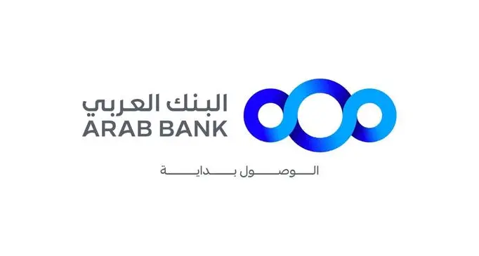 البنك العربي يطلق النسخة المحدثة من إطار عمل التمويل المستدام ويعزز نهجه في قياس الأثر المناخي