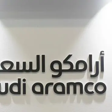 أرباح أرامكو السعودية تقفز 25.6% بالربع الأول من 2026 على أساس سنوي، ماذا نعرف؟