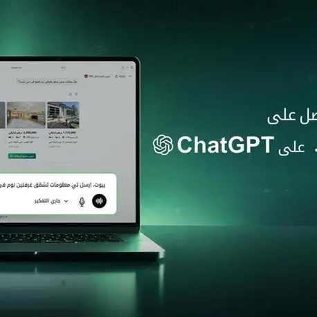 إطلاق أول منصة عقارية إماراتية على ChatGPT