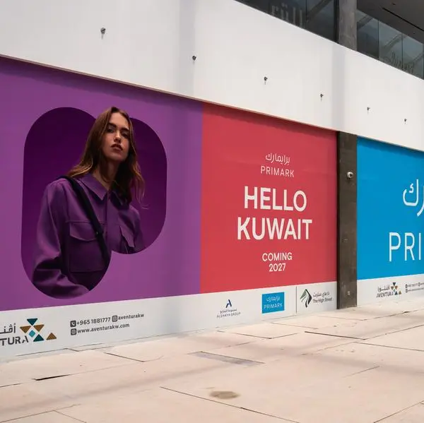 Alshaya Group signs agreement with Mabanee to open H&M, Primark, Ulta Beauty and over 20 more stores at Aventura Mall