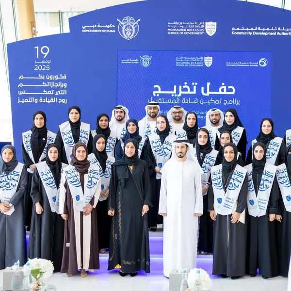 بالشراكة مع هيئة تنمية المجتمع كلية محمد بن راشد للإدارة الحكومية تحتفي بتخريج الدفعة الأولى من برنامج \"تمكين قيادات المستقبل\"