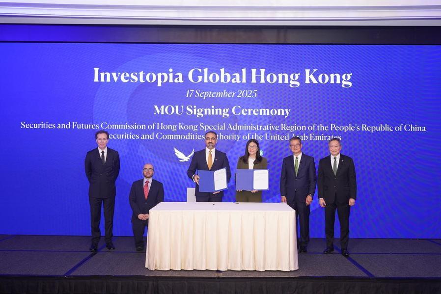 SCA and Hong Kong SFC launch mutual recognition framework