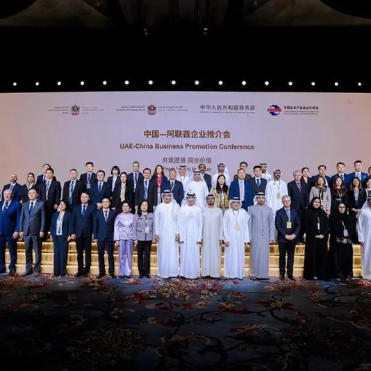 مؤتمر الترويج للأعمال بين الإمارات والصين يبحث فرص تعزيز الشراكة الاستراتيجية بين البلدين تجارياً واستثمارياً