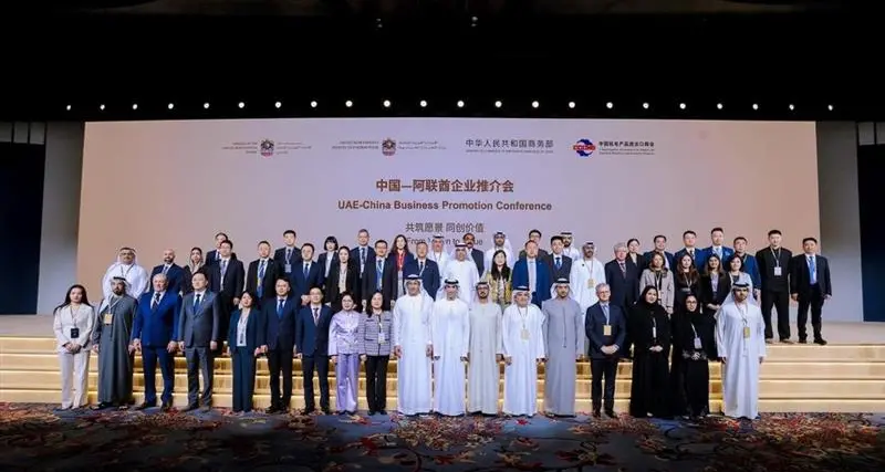 مؤتمر الترويج للأعمال بين الإمارات والصين يبحث فرص تعزيز الشراكة الاستراتيجية بين البلدين تجارياً واستثمارياً
