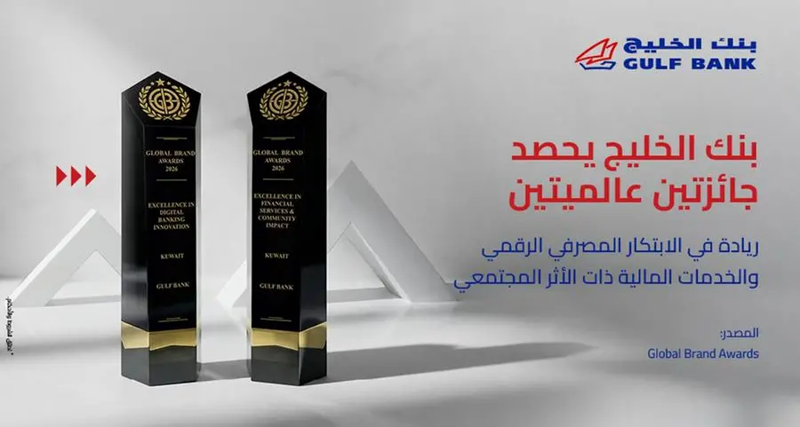 بنك الخليج يحصد جائزتي \"الابتكار المصرفي الرقمي\" و\"الخدمات المالية ذات الأثر المجتمعي\"