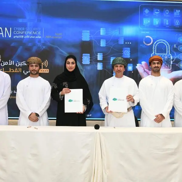 عمان داتا بارك تتعاون مع \"مكافآت صائد الثغرات عُمان\" لتعزيز الأمن السيبراني الوطني