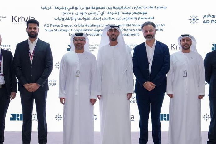AD Ports Group signs tripartite collaboration agreement to enhance cross-border electronics trade