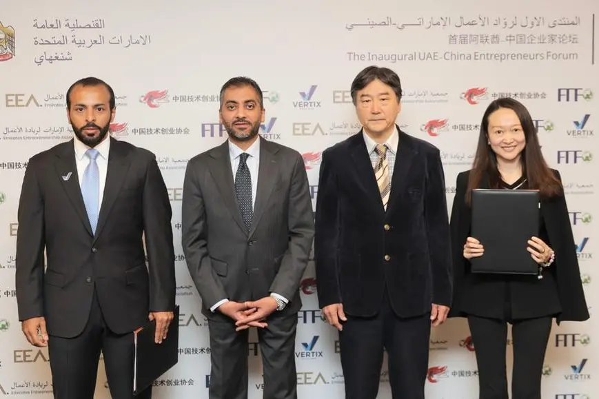 UAE Spearheads Entrepreneurs Forum To Double China Trade To 0 Billion Through Tech Startups