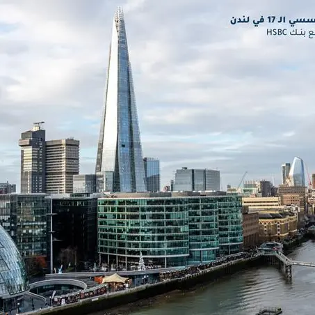 Boursa Kuwait participates in the fifth HSBC GCC Exchanges Conference and organizes its 17th Corporate Day in London