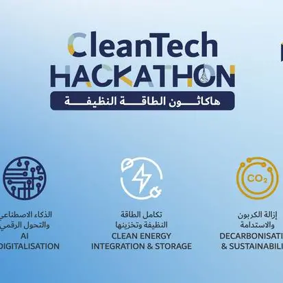 مركز الاستدامة والابتكار التابع لهيئة كهرباء ومياه دبي يدعو المبتكرين من مختلف أنحاء العالم للمشاركة في \"هاكاثون الطاقة النظيفة\"