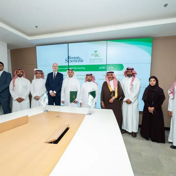 وزارة الصحة السعودية توقع مذكرة تفاهم مع شركة بوسطن ساينتيفيك