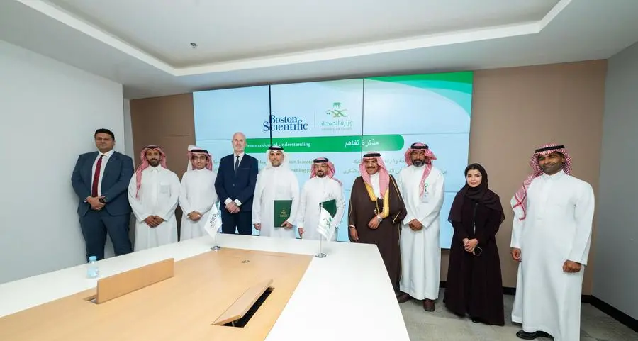 وزارة الصحة السعودية توقع مذكرة تفاهم مع شركة بوسطن ساينتيفيك
