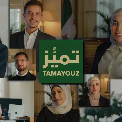 وزارة السياحة السورية: \"تميز\" أول برنامج حكومي سوري يحتفي بالموظفين