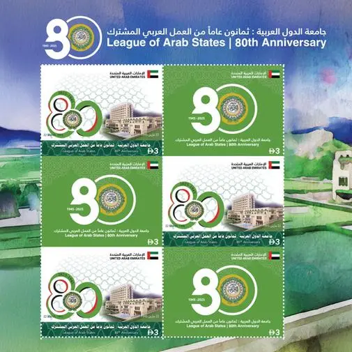 Emirates Post issues commemorative stamp marking Arab League's 80th anniversary