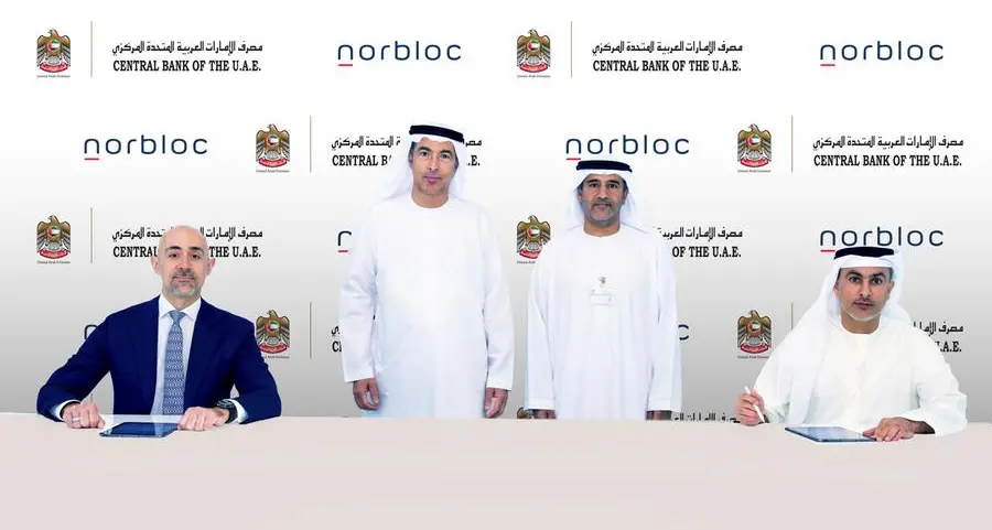 مصرف الإمارات المركزي يعلن عن تطوير منصة \"اعرف عميلك\" الرقمية ويعيّن \"نوربلوك إيه بي\" شريكاً تقنياً بهدف دعم بنية تقنية مبتكرة