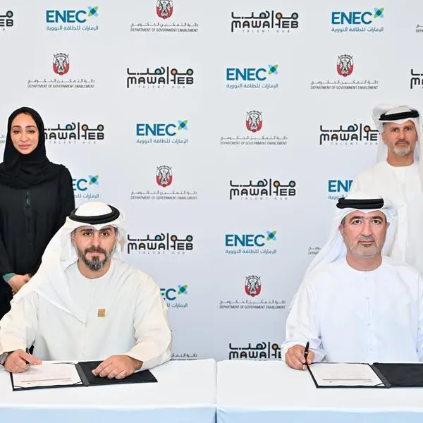 \"الإمارات للطاقة النووية\" و\"دائرة التمكين الحكومي\" في أبوظبي توقعان اتفاقية لتدريب الكفاءات الإماراتية وتوظيفها في قطاع الطاقة النووية