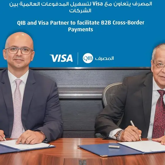المصرف يتعاون مع Visa لتسهيل المدفوعات العالمية بين الشركات