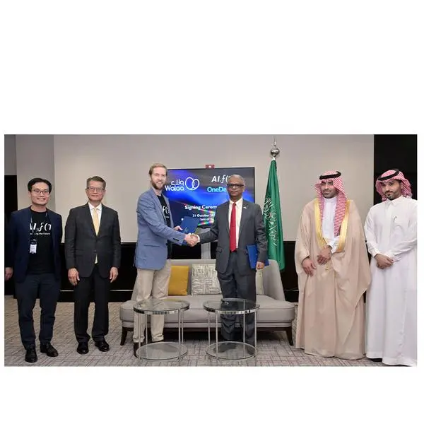 AIFT signs two partnerships during FII Summit in Riyadh