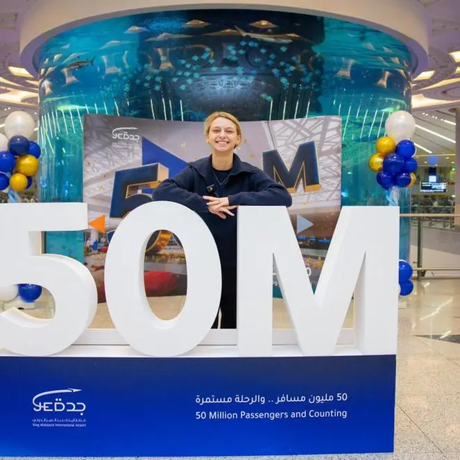 مطار الملك عبدالعزيز الدولي يصل إلى 50 مليون مسافر خلال 2025