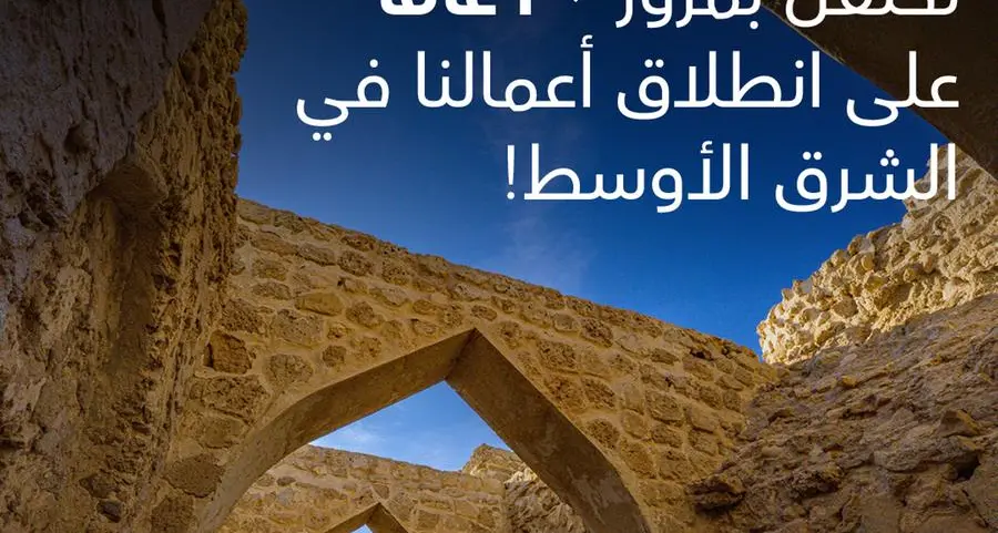 رولاند بيرجر تسجل أقوى أداء في تاريخها وتؤكد التزامها طويل الأمد تجاه الشرق الأوسط