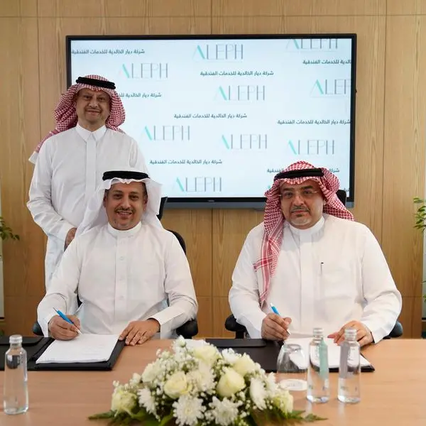 \"ألف للضيافة\" تواصل تعزيز حضورها في السعودية بإدارة فندق جديد في مكة المكرمة