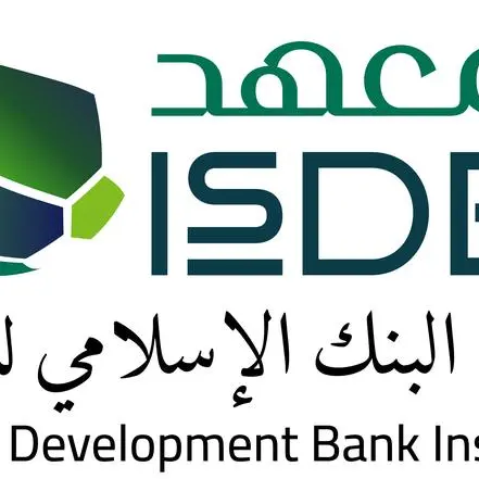 البنك المركزي العراقي يستضيف ورشة عمل لمعهد البنك الإسلامي للتنمية حول معايير كفاية رأس المال للقطاع المصرفي