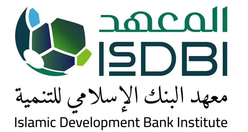 البنك المركزي العراقي يستضيف ورشة عمل لمعهد البنك الإسلامي للتنمية حول معايير كفاية رأس المال للقطاع المصرفي