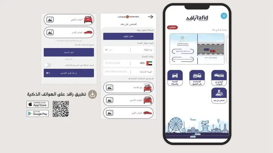 Sharjah Police launches remote vehicle renewal service