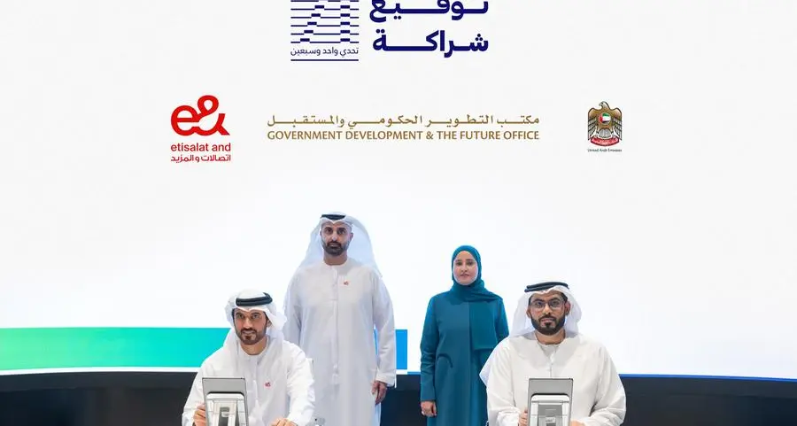 \"التطوير الحكومي والمستقبل\" و\"إي آند\" يطلقان شراكة لرعاية منتسبي \"تحدي 71\"