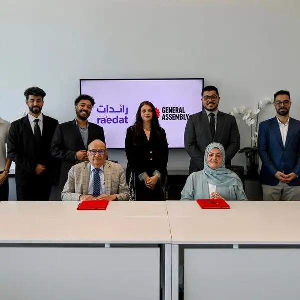 \"جنرال أسمبلي\" توقع مذكرة تفاهم مع \"رائدات\" لتعزيز التعاون الثنائي بمجالات تطوير المهارات التقنية