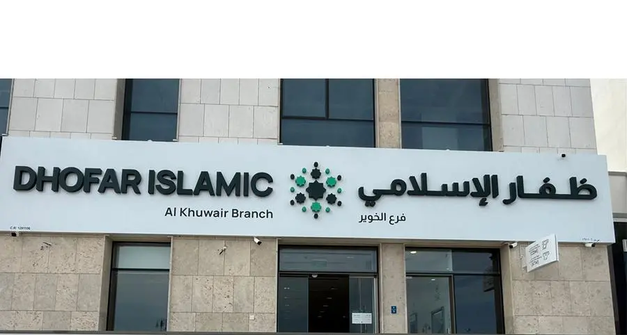 Dhofar Islamic shifts Al Khuwair branch to prime location on Al Khuwair service road