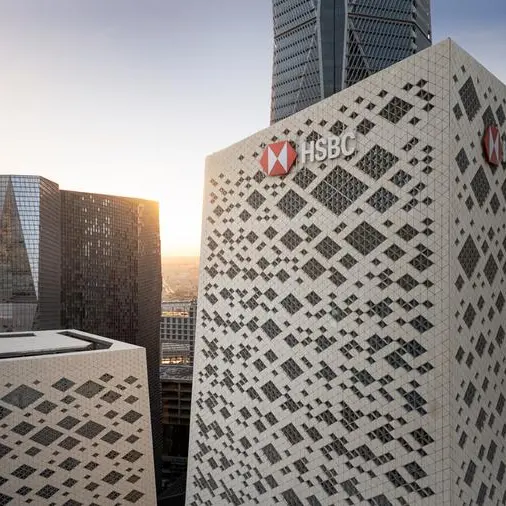 تعيين HSBC كمتعامل أول دولي في أدوات الدين المحلية في المملكة العربية السعودية