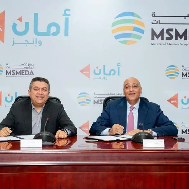 جهاز تنمية المشروعات يقدم تمويلا جديدا لشركة أمان القابضة بـ 300 مليون جنيه لدعم المشروعات الصغيرة والمتوسطة في كافة المحافظات