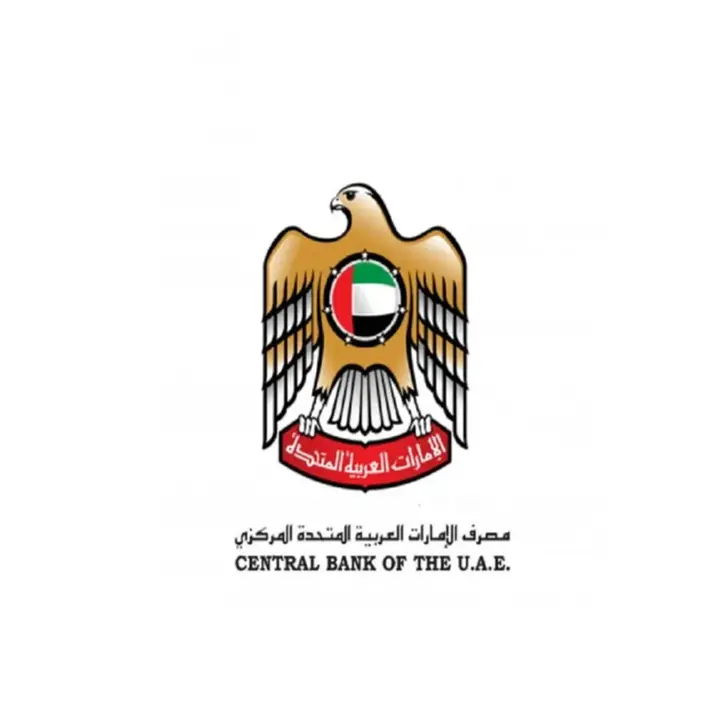 CBUAE and Zoud launch 2nd edition of the Global Money Week