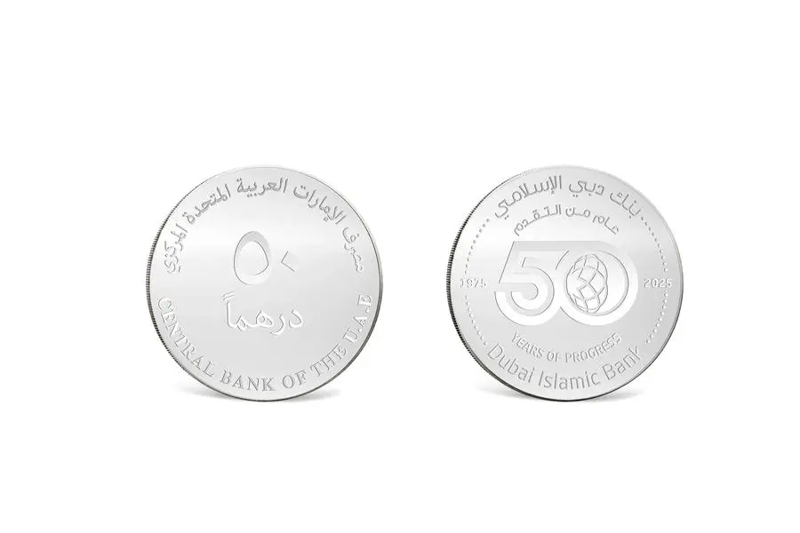 The obverse of the coin features the inscription \"50 Years of Progress\". Image Courtesy: CBUAE