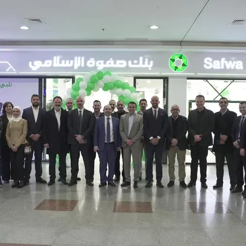 بنك صفوة الإسلامي يفتتح فرعه في مكة مول بحلته الجديدة