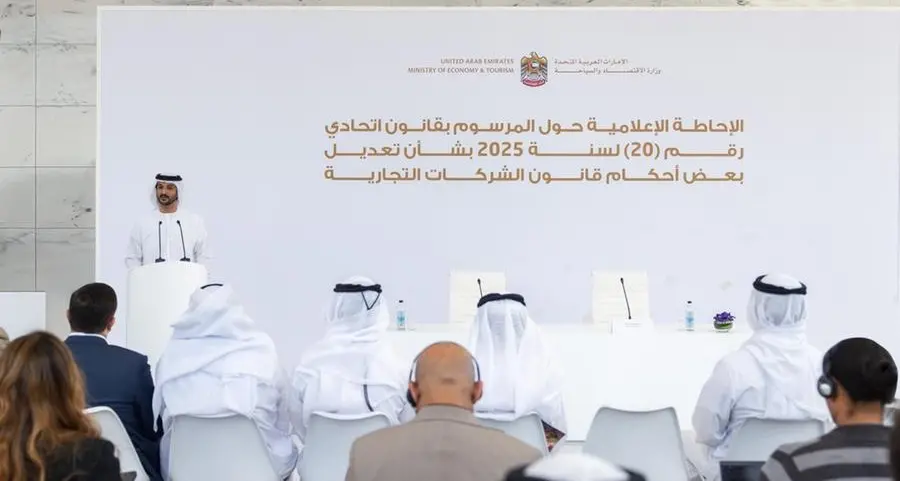 \"الاقتصاد والسياحة\" تستعرض التعديلات الجديدة على قانون الشركات التجارية