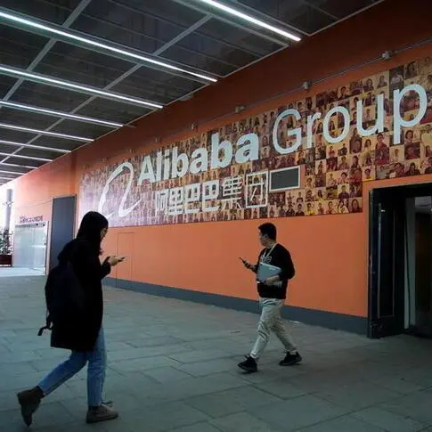 Alibaba raises $5bln in dual currency bond deal