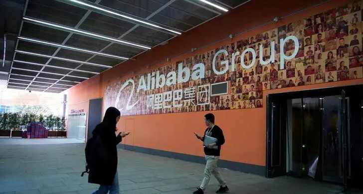 Alibaba raises $5bln in dual currency bond deal