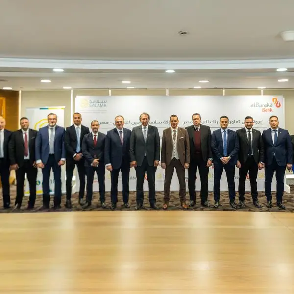 بنك البركة – مصر يوقع بروتوكول تعاون مع شركة \"سلامة للتأمين التكافلي\"
