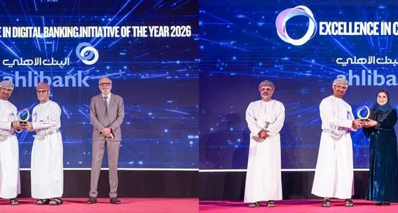 البنك الأهلي يحصد جائزتين مرموقتين تتويجاً لريادته في الخدمات المصرفية للشركات والرقمنة