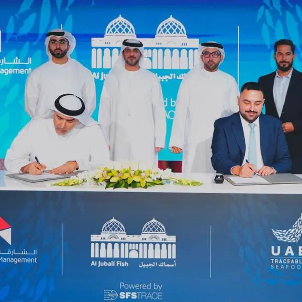 \"الشارقة لإدارة الأصول\" تتعاون مع \"سي فود سوق\" لتدقيق مسار توريد المأكولات البحرية