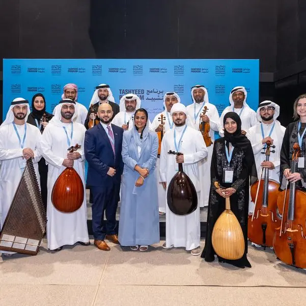 الأوركسترا الوطنية لدولة الإمارات العربية المتحدة تطلق برنامج \"تشييد\" لصقل المواهب الإماراتية في المجال الموسيقي